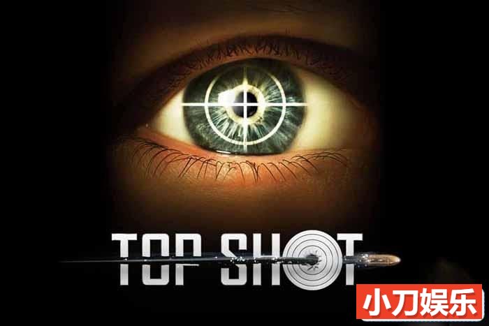 射击运动纪录片《顶级射手 Top Shot》第1季原版无字 1080高清纪录片解说素材插图