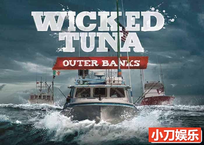 深海捕捞纪录片《捕鱼生死斗 Wicked Tuna Outer Banks》第10季中字 720P高清自媒体解说素材插图