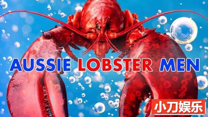 恶海捕龙虾纪录片《澳洲捕虾人 Aussie Lobster Men》第1季中字 1080高清自媒体解说素材插图