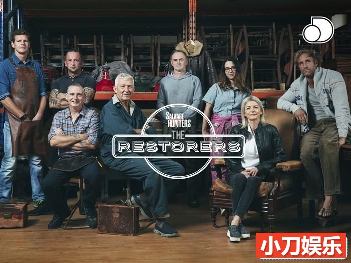 旧货淘宝纪录片《旧货猎人：修复者 Salvage Hunters：The Restorers》第1季原版无字 1080高清自媒体解说素材插图