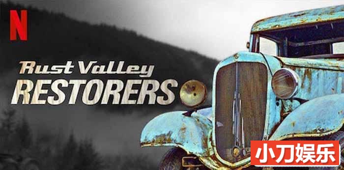 Netflix汽车维修纪录片《老爷车大翻新 Rust Valley Restorers》第2季 720P/1080i高清纪录片插图