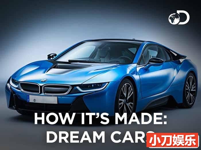 探索频道汽车制造纪录片《制造的原理：梦幻名车 How It’s Made: Dream Cars》第5季原版无字 1080i高清自媒体解说素材插图