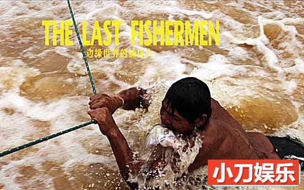 柬埔寨社会人文纪录片《边缘世界的捕鱼人 The Last Fishermen》全1集中字 TS/蓝光高清纪录片插图