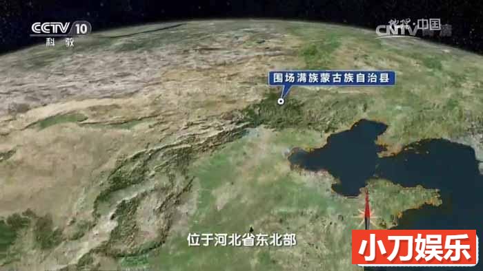 央视自然地理纪录片《地理中国》2016合集 标清纪录片插图