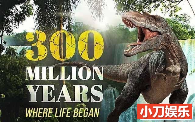 史前恐龙纪录片《欧洲三亿年 300 Million Years》全2集中字 TS/蓝光高清纪录片插图