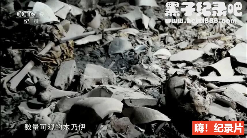 [探秘埃及太阳神王墓穴][央视译制纪录片][1集][国语配音中文字幕] 1080P下载