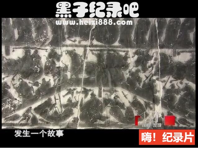 [发现曹操墓][央视考古纪录片][全4集][国语配音中文字幕]下载