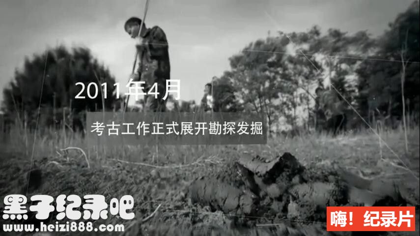 [古墓派:海昏遗梦2020][考古纪录片][全6集][国语配音中文字幕] 1080P下载