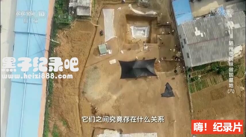 [2020考古进行时][央视考古纪录片][第一季 全7集][国语配音中文字幕] 1080P下载