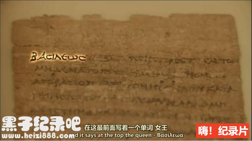 [埃及艳后：遗失的陵墓2015][BBC纪录片][1集][原声配音中英双字幕] 720P下载