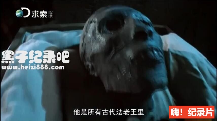 [贴近埃及王图坦卡门][探索频道纪录片][4集][英语配音中文字幕] 720P高清纪录片下载