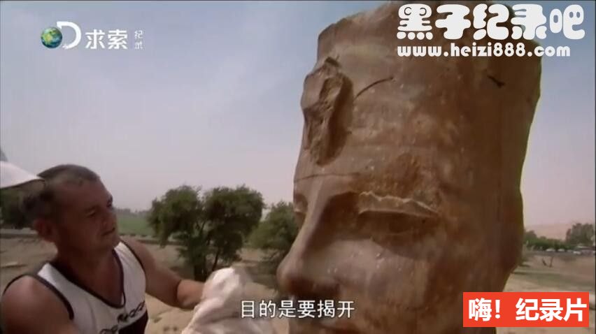 [贴近埃及王图坦卡门][探索频道纪录片][4集][英语配音中文字幕] 720P高清纪录片下载