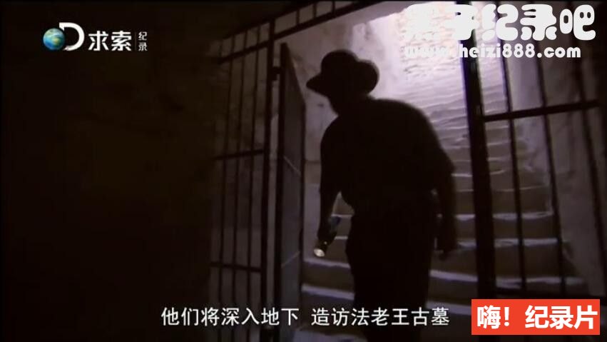[贴近埃及王图坦卡门][探索频道纪录片][4集][英语配音中文字幕] 720P高清纪录片下载