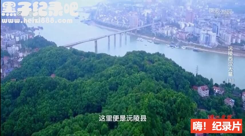 [2020考古探奇][央视考古纪录片][第一季 全14集][国语配音中文字幕] 1080P下载