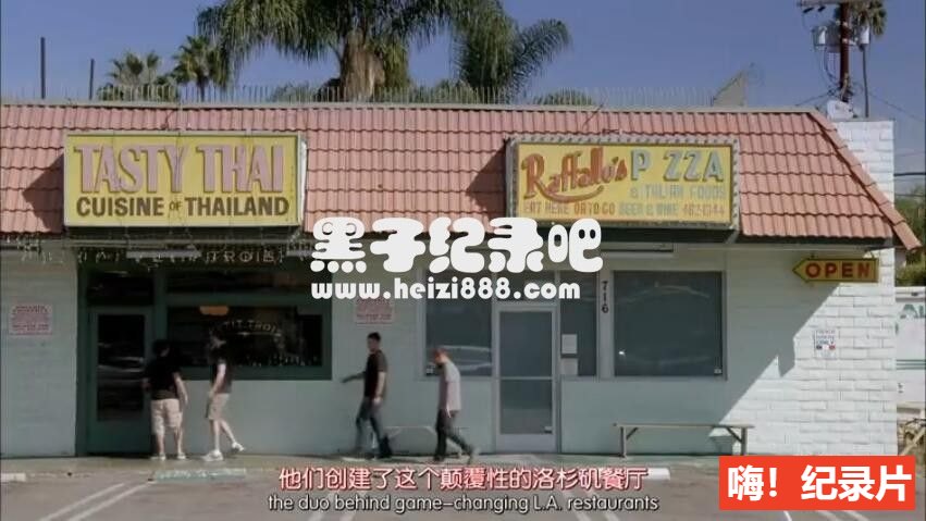 [菲尔的环球饕餮][PBS纪录片][6集][原声配音中英双字] 720P下载