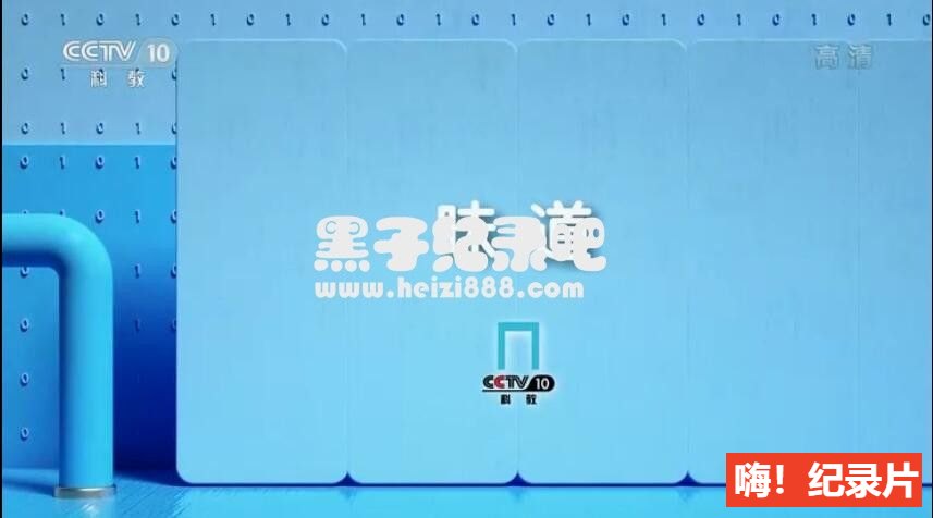 [味道·美味西安 2019][央视纪录片][2集][国语配音中文字幕] 1080P纪录片下载