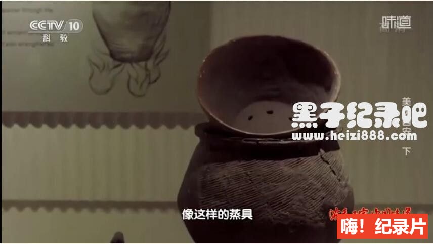 [味道·美味西安 2019][央视纪录片][2集][国语配音中文字幕] 1080P纪录片下载