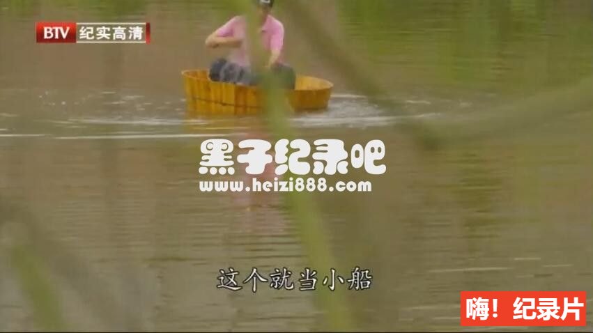 [江南味道][BTV美食纪录片][8集][国语配音中文字幕] 720P纪录片下载