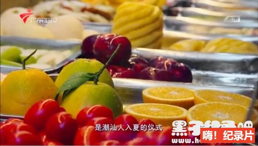 [老广的味道][广东卫视美食纪录片][第四季 全6集][国语配音中文字幕] 720P纪录片下载