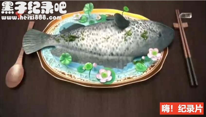 [老广的味道][广东卫视纪录片][第二季 全7集][国语配音中文字幕] 720P纪录片下载