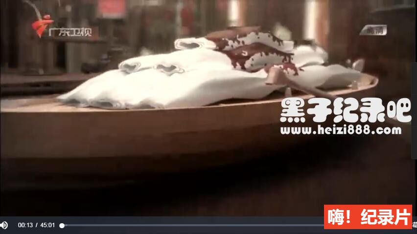 [老广的味道][广东卫视纪录片][第二季 全7集][国语配音中文字幕] 720P纪录片下载