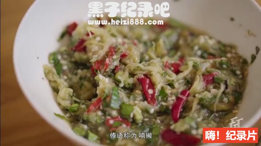 [风味原产地·云南 2019][美食纪录片][10集][国语配音中文字幕] 1080P纪录片下载