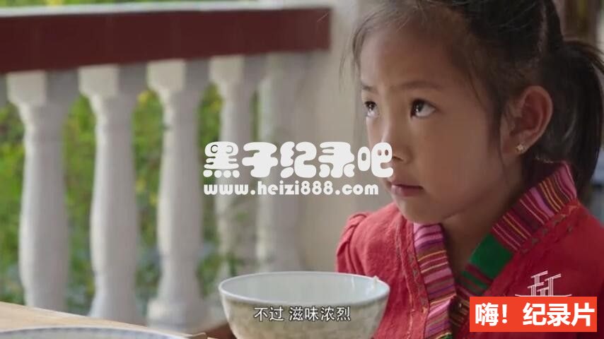 [风味原产地·云南 2019][美食纪录片][10集][国语配音中文字幕] 1080P纪录片下载