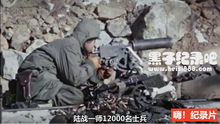 [美国历史：长津湖战役][PBS纪录片][1集][英语配音中英双字] 1080P/720P纪录片下载