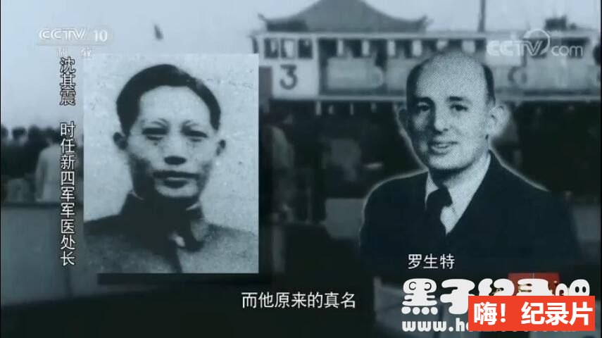 [东方往事][央视纪录片][4集][国语配音中文字幕] 1080P纪录片下载