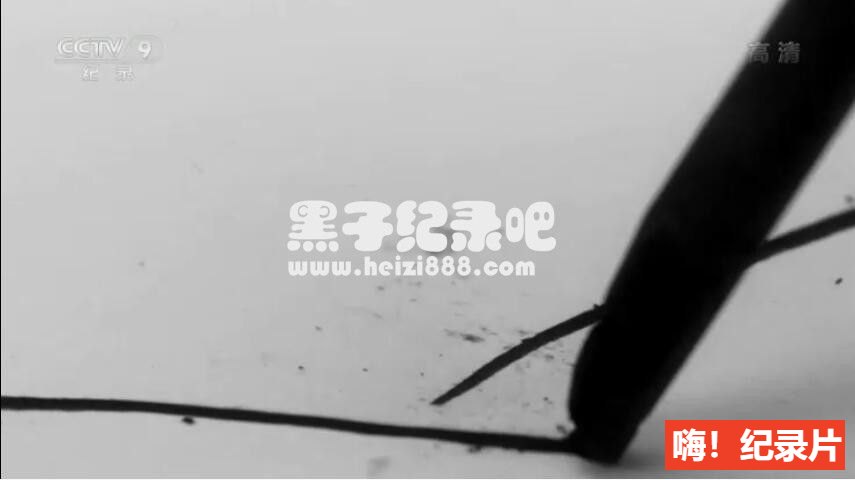 [淮海战役启示录 2019][央视纪录片][5集][国语配音中文字幕] 1080P纪录片下载