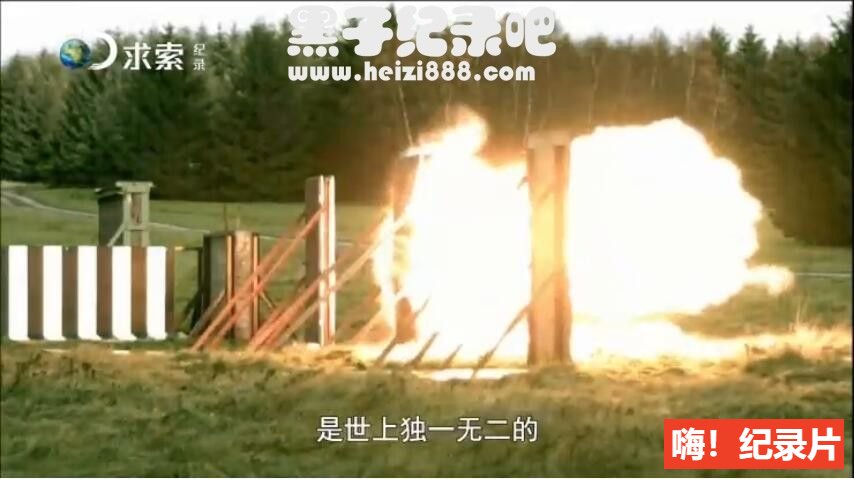 《一级军火/终极武器》纪录片全6集 国语配音中文字幕 1080P高清下载