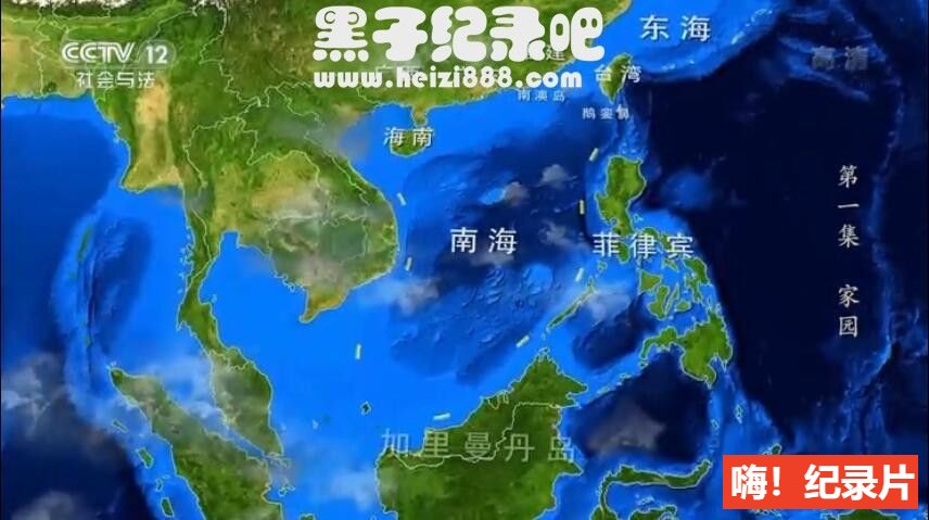 《南海南海 2019》纪录片全6集 国语配音无字幕 1080P超清下载