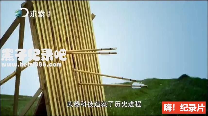 《武器大师》纪录片全9集 英语配音中文字幕 720P高清下载