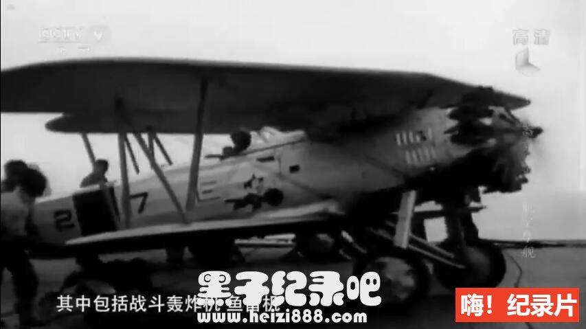 《人类武器竞赛史》纪录片全7集 国语配音中文字幕 1080P超清下载