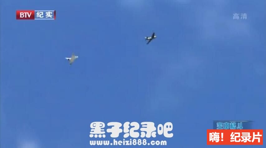 《空中格斗 Dogfights 2013》纪录片全10集 中英双字 720P高清下载