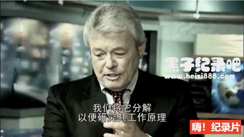 《幽浮捕手 UFO Hunter》纪录片全24集 英语配音中文字幕 1080P超清下载