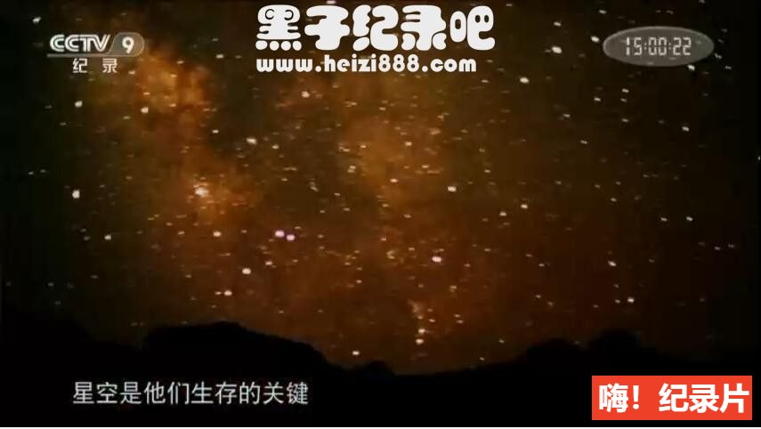 《浩瀚宇宙》纪录片全14集 国语配音中文字幕 1080P超清下载