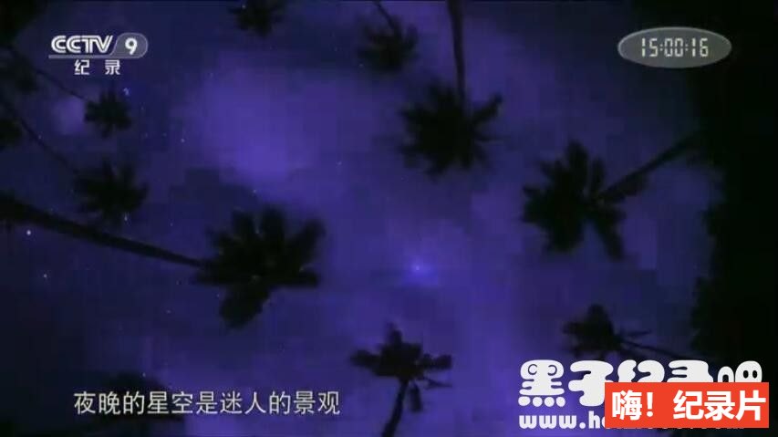 《浩瀚宇宙》纪录片全14集 国语配音中文字幕 1080P超清下载