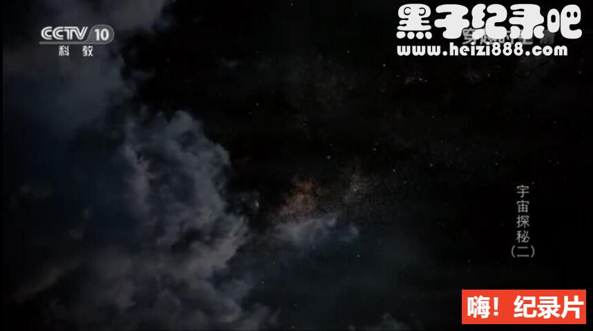 《穿越时空·宇宙探秘》纪录片全6集 国语配音中文字幕 1080P高清下载