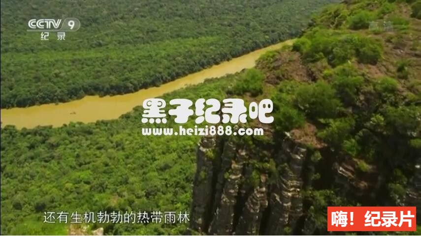 《野性哥伦比亚 Wild Colombia 2016》全3集 国语配音中文字幕 1080P超清下载