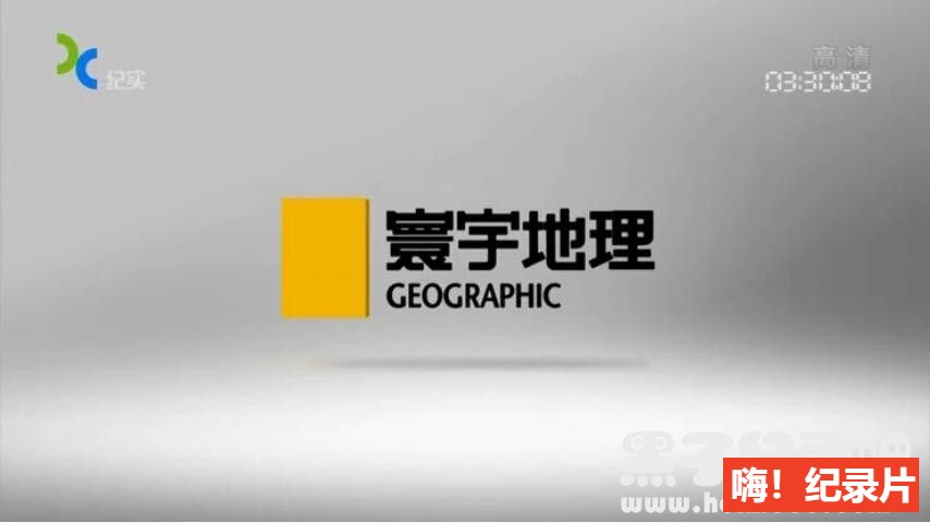 《寰行中国·文化桥梁 2018》第三季 全6集 国语配音中文字幕 1080P超清下载