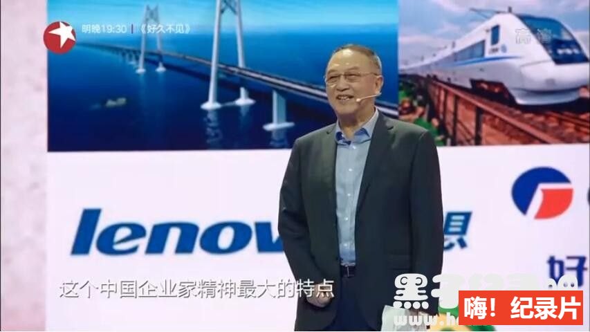 《中国老总 2018》全8集 国语配音中文字幕 1080P超清下载