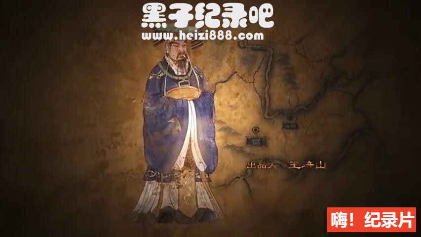 《帝陵》全11集 国语中字 1080P无台标超清下载