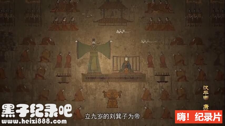 《帝陵》全11集 国语中字 1080P无台标超清下载