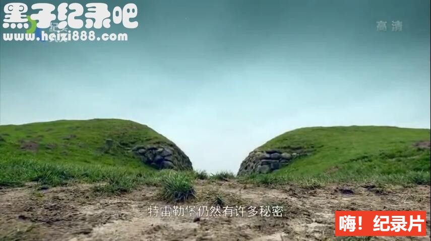 《建筑惊世探秘 Blowing Up History》全8集 国语配音中文字幕 高清下载