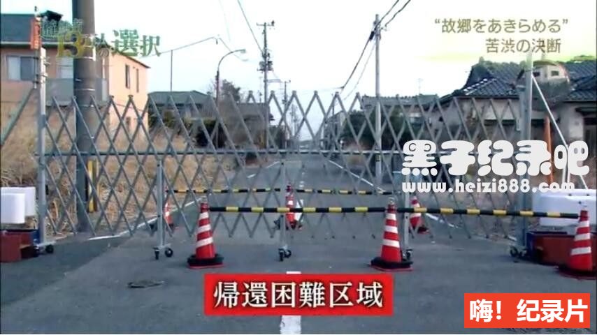 [福岛核事故3年后 13万避难者的选择][1集][NHK][日语配音中文字幕]720P下载