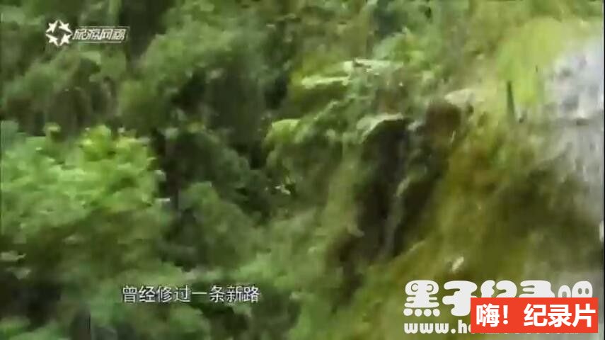 [勇闯天涯：南美十大探险之旅][1集][旅游卫视][国语配音中文字幕]下载