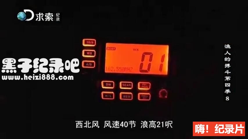 [渔人的搏斗/致命捕捞/恶海捕蟹记][第四季全16集][英语中字]1080P下载